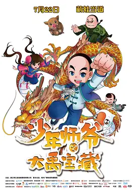 菠萝视频免费看